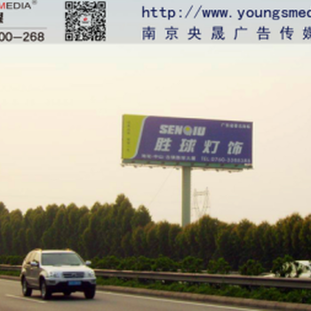 扬溧高速公路广告投放资讯