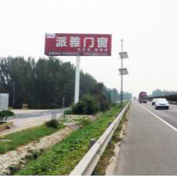 武黄高速公路广告投放就找央晟传媒