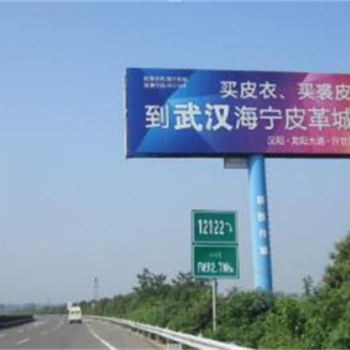 沈海高速公路适合投放高速公路广告