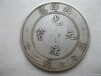 泉州古董银元钱币检测