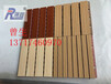 广州木质吸音板体育馆木质吸音板厂家价格