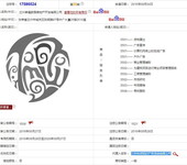 甘肃商标注册质量认证费用怎么收取