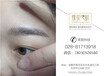 新津县韦奇国际纹眉效果好，改变眉毛等于改变气质