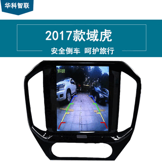 江铃17款新域虎竖屏导航仪车载大屏10.4寸智能一体机图片5