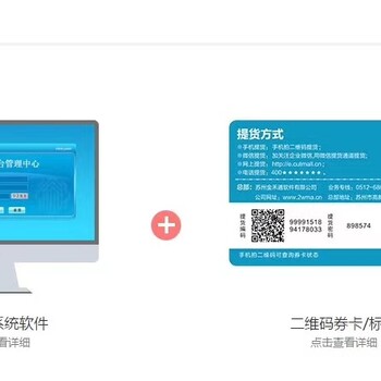 上海多选一礼品卡券供应商提货系统管理服务商