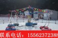 上市火爆火火火山东金耀JY全液压雪地转转冰雪转转雪地飞碟