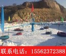 售后无忧价格实惠山东金耀JY-5冰雪转转雪地飞碟小型戏雪游乐设备