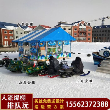 滑雪场雪地坦克车游乐雪地坦克车大型雪地坦克车1人2人4人