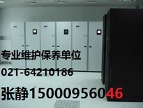 上海森虞机电出售雷诺威机房精密空调精密空调价格报价图片2