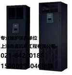 艾默生DME07MHP1精密空调价格艾默生DME07MHP1现货出售图片0