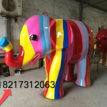 彩绘大象玻璃钢雕塑户外装饰摆件定制