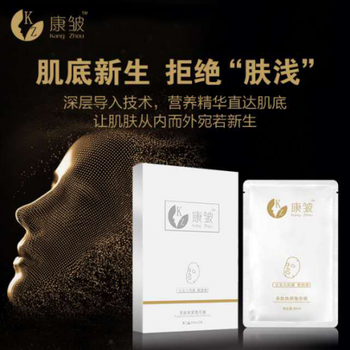 月销量过万的V8面膜系统