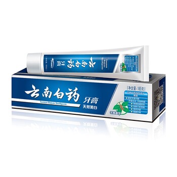 供应牙膏165g云南白药牙膏冬青香型减轻牙龈问题