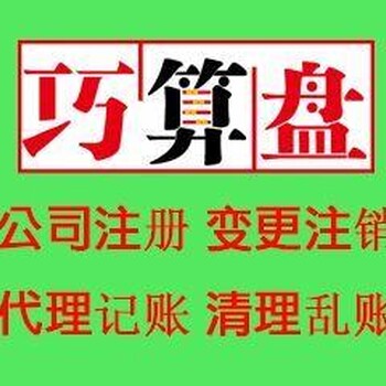 江北怎样注销个体工商户营业执照