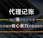 重庆巴南公司注册文化传媒，商贸公司