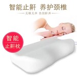 智能睡眠枕改善人体睡姿彻底止鼾解决打呼噜的烦恼