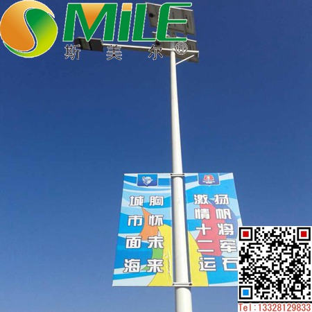 阿里太陽能路燈售價