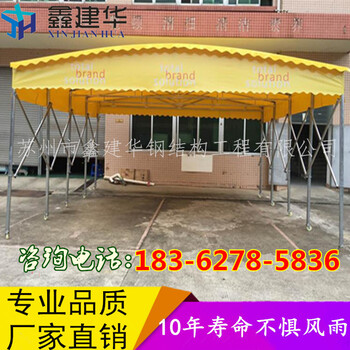 苏州市昆山市推拉雨棚推拉蓬大型仓库帐篷活动棚遮阳棚大排档帐篷物流篷