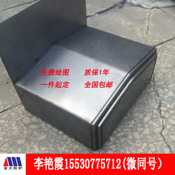 汉川铣镗床HGMC2560R伸缩防护罩生产厂家
