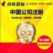 办理物流公司注册后续需要办理什么证件吗创赢国际图片