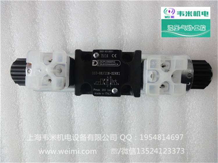 迪普马DUPLOMATIC电磁减压阀MD1D-TA/50-24V