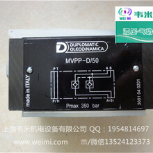 迪普马DUPLOMATIC电磁节流阀DS3-S4/10N-D24K1图片