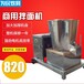 拌面机1525公斤和面机不锈钢拌面机大型和粉机做面条用。