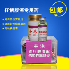 金葵花九仔康价格,金葵花九仔康厂家图片