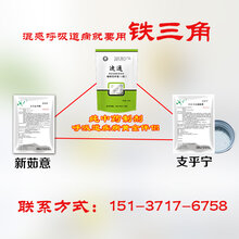 150斤猪咳嗽喘气怎么治,猪喘气咳嗽用什么药图片