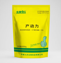 产动力缩短母猪产程加快生产产前产后喂10天图片