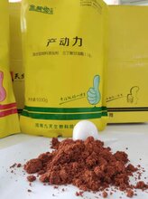 母猪产程长不用力解决方案_产前7天用产动力图片