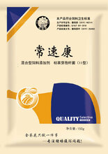 刚断奶小猪拉稀治疗方案_金葵花常速康连续拌料2-3天图片