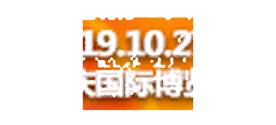西部（重庆）热水热泵暖通展览会