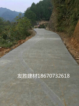 友胜建材养护剂配方养护剂使用标准