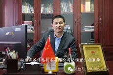 滨州滨城区天融信防火墙官网地址图片4