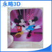 三维立体卡片变图卡片3d变幻胶片3D印刷卡片