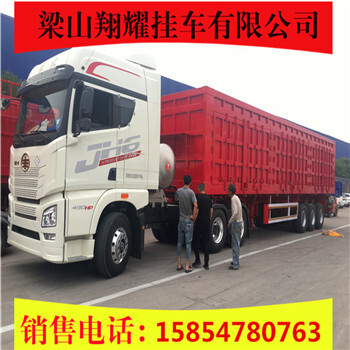 二軸箱式半掛車中國(guó)廂式運(yùn)輸半掛車一般的半掛車高多少米
