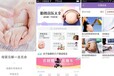 广州APP开发公司本盈互联母婴APP开发方案分析