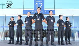 09CA夏季安检服成都双流国际机场短袖安检服套装特殊材质不掉色图片1