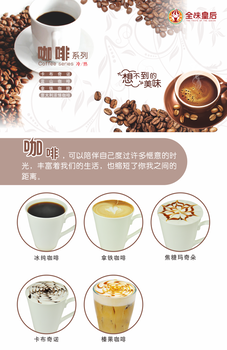 奶茶店全套设备培训奶茶技术供应原材料