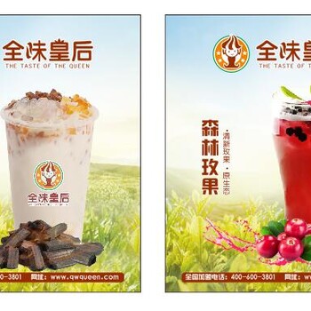 郑州果汁机怎么卖奶茶设备果汁机质量过硬