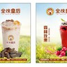 洛陽奶茶冷飲設備都有哪些奶茶冷飲設備價格優惠加盟連鎖奶茶品牌水吧設備