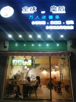 河南驻马店哪有卖奶茶原材料奶茶饮品汉堡原料好吃不腻