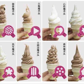 鹿邑冰淇淋机厂家冰淇淋机品牌冰淇淋机价格