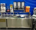 奶茶店需要的设备都哪里能买济源奶茶制作设备多少钱