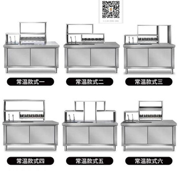 奶茶店水吧设备不锈钢奶茶操作台