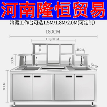 茶饮店设备做奶茶的设备