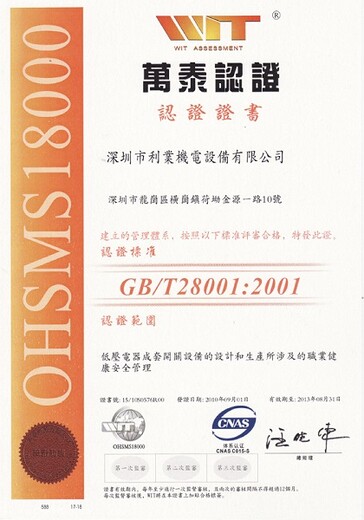 苏州相城9000质量体系取证/ISO14001认证(保姆服务)