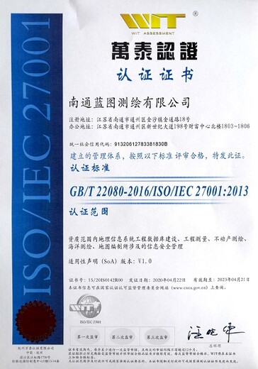苏州吴江ISO9001认证/14001认证(一龙条服务)