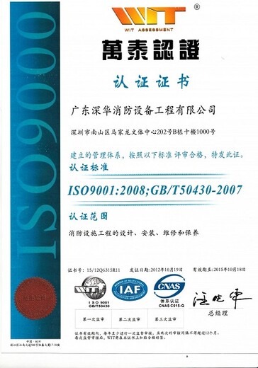 苏州张家港ISO9001审核/14001体系认证(保姆服务)